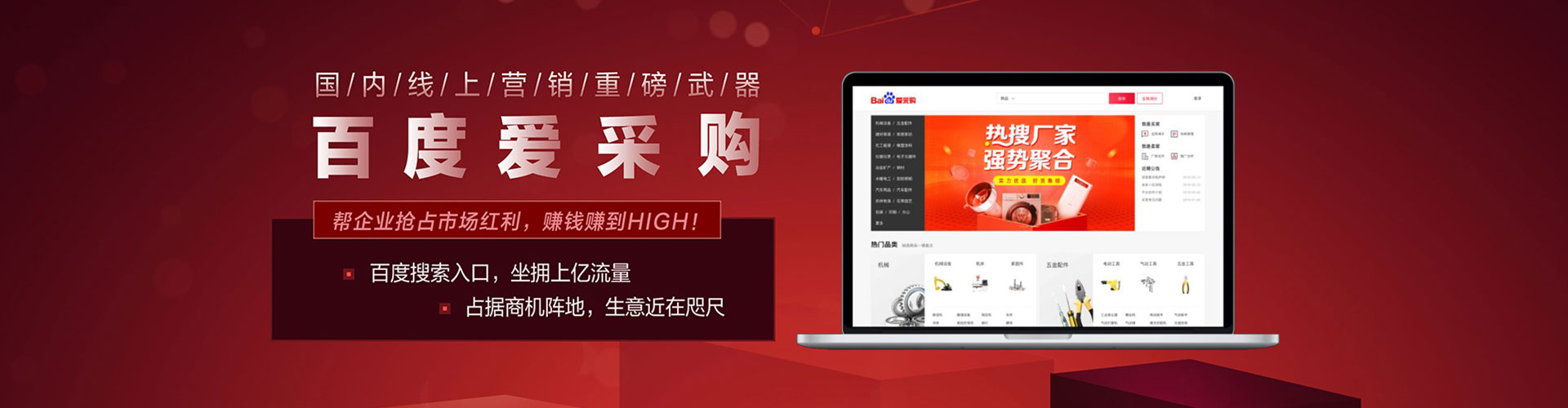抚宁搜索开户返点